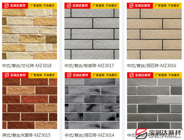 軟瓷的優(yōu)勢在哪里？看過施工案例你就明白了