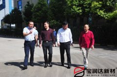 【要聞】省委統(tǒng)戰(zhàn)部領(lǐng)導(dǎo)一行蒞臨寶潤達(dá)調(diào)研