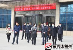 【要聞】助企開門紅，我市市長張曉麗一行來訪