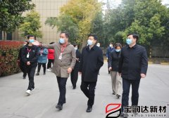 要聞丨河南省許昌市市長劉濤帶隊(duì)考察寶潤達(dá)