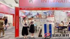 3.16-3.19寶潤(rùn)達(dá)菲律賓展會(huì)，秀出風(fēng)采！